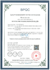 La Cina WEIFNAG UNO PACKING PRODUCTS CO.,LTD Certificazioni