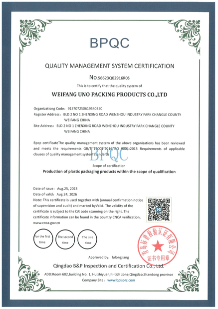 Porcellana WEIFNAG UNO PACKING PRODUCTS CO.,LTD Certificazioni