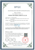 Porcellana WEIFNAG UNO PACKING PRODUCTS CO.,LTD Certificazioni