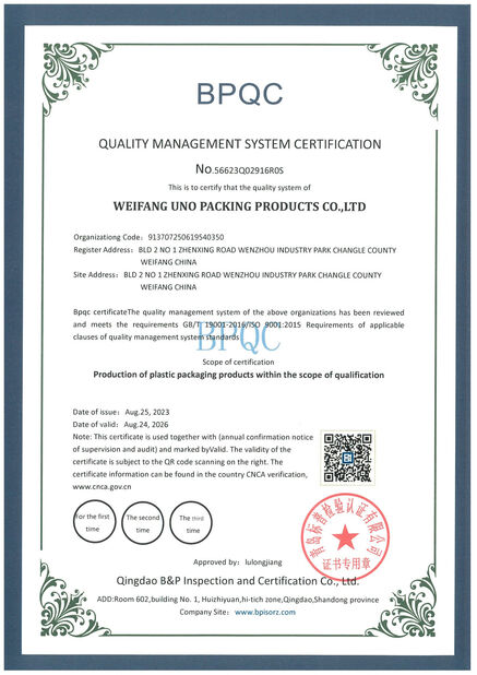 La Cina WEIFANG UNO PACKING PRODUCTS CO.,LTD Certificazioni